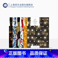 [正版]纪德作品六种 窄门 如果种子不死 梵蒂冈地窖 伪币制造者 地粮 浪子回家集 诺贝尔文学奖 译文经典 窗帘布 上