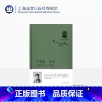 [正版]失踪者·诉讼 卡夫卡著 张荣昌译 卡夫卡小说全集 西方现代主义文学奠基人卡夫卡长篇代表作张荣昌先生十年权威译