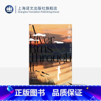 [正版]大河恋[美]诺曼·麦克林恩著 陆谷孙 赵挺译 豆瓣高分经典电影《大河恋》原著 布拉德·皮特成名之作 销美国四十