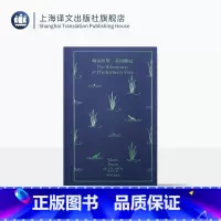 哈克贝里·芬历险记 [正版]哈克贝里·芬历险记 企鹅布纹经典 奇幻冒险 [美]马克·吐温 著 张万里 译 《汤姆·索亚历