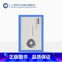 [正版]我辈孤雏 双语版石黑一雄作品 入围布克奖 长篇小说 精装 欧美文学 外国文学小说 上海译文出版社