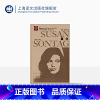 [正版]重生:桑塔格日记(1947-1963) 苏珊桑塔格 苏珊桑塔格全集 欧美文学小说 上海译文出版社