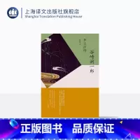 [正版]梦之浮桥 谷崎润一郎 日本文学 外国小说 上海译文出版社 出版