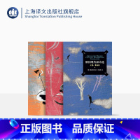 [正版]俄国现代派诗选 阿赫马托娃等著 郑体武译 象征主义 阿克梅主义 未来主义 曼德尔施塔姆 勃留索夫 俄罗斯文学