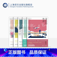 [正版]阿兰·德波顿作品集(第一辑)共5本2020新版 爱情笔记 身份的焦虑 哲学的慰藉 拥抱逝水年华旅行的艺术 精装