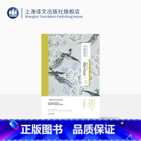 [正版]浅草九宫鸟 川端康成作品系列 [日]川端康成 著 汪正球 帅松生 译 虹 浅草九宫鸟 浅草姐妹 诺贝尔文学奖