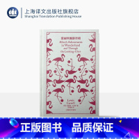 爱丽丝梦游奇境 [正版]爱丽丝漫游奇境 企鹅布纹经典 第四辑 奇幻冒险 [英]刘易斯·卡罗尔 著 吴钧陶 译 近百幅绝版
