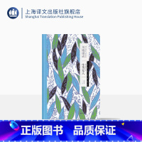 [正版]生为女人 川端康成作品系列 [日]川端康成著 朱春育译 代表性长篇小说 日韩文学 文学艺术 昭和女子 图书籍