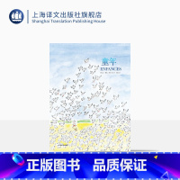 [正版]童年 让雅克桑贝著 黄荭译 几米偶像作品 小淘气尼古拉作者纽约客御用画师漫画作品图书籍附有长篇访谈稿 上海译文