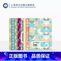 [正版]译文loft系列八种 自我分析 梦的解析 回忆、梦、思考:荣格自传 精神分析引论 上海译文出版社