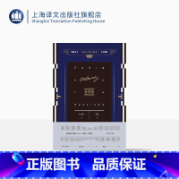 [正版]查第格 伏尔泰 傅雷 伏尔泰作品集 外国欧美文学小说 上海译文出版社 出版