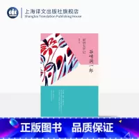 [正版]厨房太平记 谷崎润一郎 日本文学 外国小说 喜剧小说 作者晚年杰作 上海译文出版社