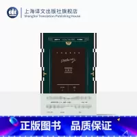 [正版]天真汉 伏尔泰 傅雷 伏尔泰作品集 外国欧美文学小说 上海译文出版社 出版