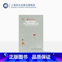 [正版]中国不简单 趣简中国史 HISTORY-FLASHBACK 英文 反传统历史读物 China Simplifi