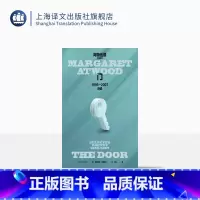 [正版]门:1995-2007诗选 [加]玛格丽特·阿特伍德 著 巫昂 译 使女的故事作者诗歌代表作 著名诗人巫昂以
