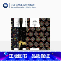 [正版]潘恩作品三种 译文经典 窗帘布 [美]托马斯·潘恩 著 人的权利 理性生活 常识 上海译文出版社