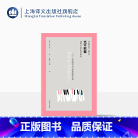 [正版]无可慰藉 双语版石黑一雄作品 无可慰藉 外国文学 2017年诺贝尔文学奖获奖作家 上海译文出版社