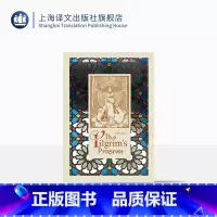 [正版]天路历程(插图珍藏本) 约翰班扬著 西海译 精美插图布面精装镜面贴花 世界名著 英国文学 上海译文出版社