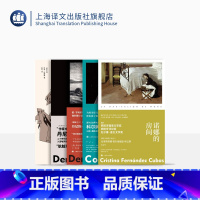 [正版]故事群岛(第一辑共五种) 火车梦 耶稣之子 诺娜的房间 马利亚的自白 格兰贝的年轻人 丹尼斯·约翰逊 科尔姆·