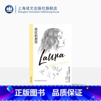 [正版]劳拉的原型[美]弗拉基米尔·纳博科夫著 纳博科夫精选集IV 谭惠娟译 临终绝笔后一部手稿 138张索引卡片 中