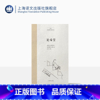 [正版]论希望 [美]E.B.怀特 著 肖一之 译 二十世纪伟大的美国随笔作家 《夏洛的网》作者怀特的新编诗文集 名