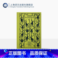 丛林故事 [正版]丛林故事 企鹅布纹经典 第四辑 奇幻冒险 [英]吉卜林 著 蒲隆 译 原版插图 名家译本 上海译文出版