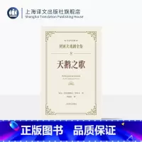 单本全册 [正版]天鹅之歌 契诃夫戏剧全集 名家导赏版[俄]安东·巴甫洛维奇·契诃夫 著 李健吾 著 名家导读 戏剧剧本