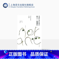 [正版]无知 精装/米兰昆德拉作品全新系列 许钧译 外国文学小说书籍 小说评论 代表作/不能承受的生命之轻/笑忘录 上