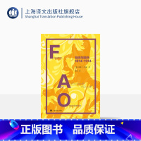 [正版]自由与组织:1814-1914 [英]伯特兰·罗素 洪伟译 政治哲学 上海译文出版社