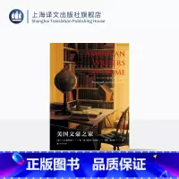 [正版]美国文豪之家 [美] J. D. 麦克拉奇 [美] 埃丽卡·伦纳德 摄影 赖小婵 译 作家传略集 精美的居家摄