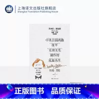 [正版]天才们,请注意:伍迪·艾伦作品集(套装全五册) [美]伍迪·艾伦 李伯宏等译 写给《纽约客》的文学脱口秀 上