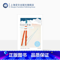 [正版]雪晶的重量 挪威现当代文学译丛 索瓦尔德斯蒂恩 著 直面成长的困境与创痛 欧美文学 外国小说 上海译文出版社