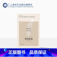 [正版][英文版]物种起源ON THE ORIGIN OF SPECIES(导读注释版)世界学术经典 [英] 查尔斯·