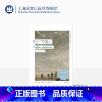 [正版]死亡的随从 挪威现当代文学译丛 古纳尔斯塔阿莱森 著 北欧黑色小说之父 挪威的钱德勒 欧美文学 外国小说 上海
