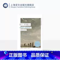 [正版]死亡的随从 挪威现当代文学译丛 古纳尔斯塔阿莱森 著 北欧黑色小说之父 挪威的钱德勒 欧美文学 外国小说 上海