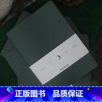 [正版]阅读笔记本 上海译文X生活在别处的兰波 上海译文出版社 杂货周边