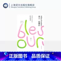 [正版]好笑的爱 米兰·昆德拉作品全新系列(精装)余中先译 短篇小说集 上海译文出版社