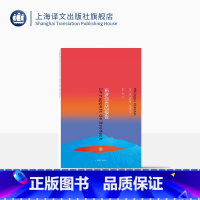 [正版]布罗岱克的报告 [法]克洛代尔 著 刘方 译 一部卡夫卡式的黑色悬疑伦理小说 法国龚古尔奖作品 鲁迅文学翻译