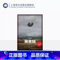 [正版]预兆局[英]山姆·奈特著 译文纪实 潘梦琦译 年度非虚构好书 通过讲述极具戏剧性的故事 揭示了梦境与现实 精神