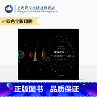 [正版]常规版 魔戒:三部曲[英]J.R.R.托尔金著 朱学恒译 经典译本 四色印刷 西方奇幻文学奠基之作 作者亲绘插