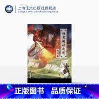 [正版]雅思阅读之道机经卷 韩奇伟著 雅思托福外语备考阅读 IELTS 留学考试 英语工具书 外语学习 上海译文出版社