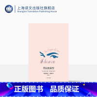 [正版]劳拉的原型 [美]弗拉基米尔 纳博科夫 著作 谭惠娟 译者 现代 当代文学文学 上海译文出版社 出版