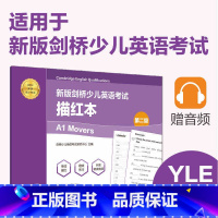 [正版]新版剑桥少儿英语考试.第二级A1 Movers.描红本(赠音频)英语手写体字帖 华东理工大学出版社