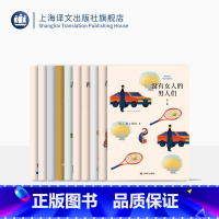 [正版]村上春树短篇小说集(套装共10种) 电视人 去中国的小船 萤 列克星敦的幽灵 遇到百分之百的女孩 没有女人的男