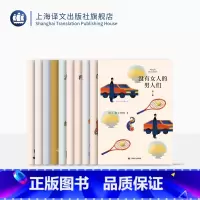 [正版]村上春树短篇小说集(套装共10种) 电视人 去中国的小船 萤 列克星敦的幽灵 遇到百分之百的女孩 没有女人的男