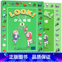 [正版]LOOK新世纪少儿英语3第三册学生用书+练习册2本套装 小学生课外英语补习班辅导用书 朗文出版公司引进改编上海