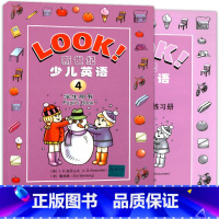 [正版]LOOK新世纪少儿英语4第四册学生用书+练习册2本套装 小学生课外英语补习班辅导用书 朗文出版公司引进改编上海