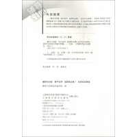 化学 选择性必修第一册 [正版]新思路辅导与训练高中化学选择性必修1化学反应原理 高中化学辅导与训练高三复习高中化学课外