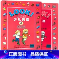 [正版]LOOK新世纪少儿英语6第六册学生用书+练习册2本套装 小学生课外英语补习班辅导用书 朗文出版公司引进改编上海