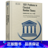 [正版]经典数论中的1001个问题 1001 Problems in Classical Number Theory